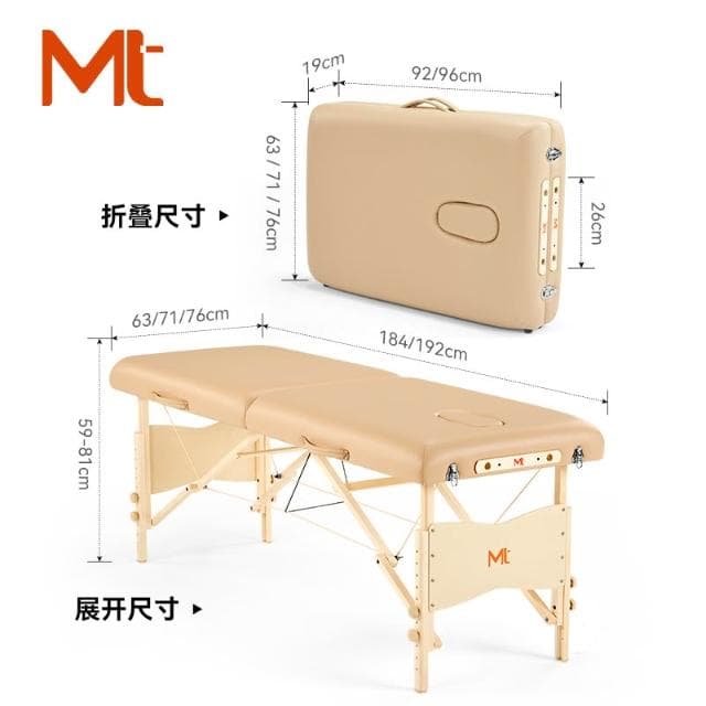 MTQ5家用折疊按摩床美容床美容院便攜推拿理療正骨床健身房按摩床