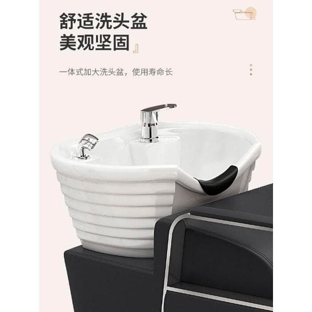 洗頭床理髮店專用美髮店髮廊輕奢網紅潮店簡約半躺沖水床廠家直銷