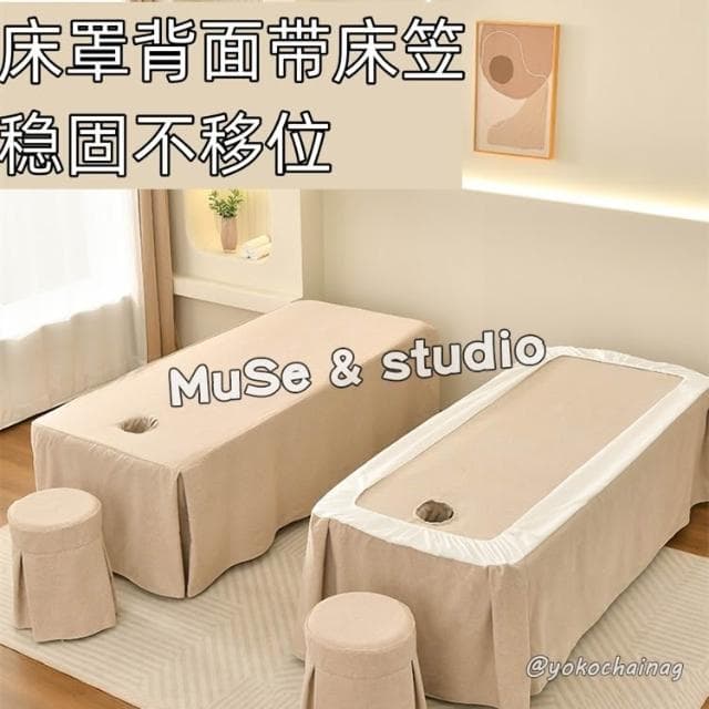 美容床罩套四件套 純棉麻新款美容院按摩高檔輕奢四季通用 美容床包 美容床套 美容床罩 美容床單 按摩床罩