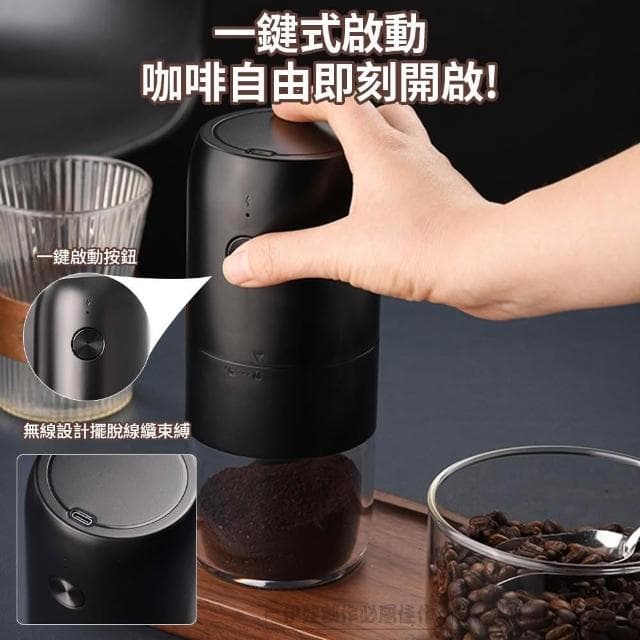 意式電動咖啡磨豆機 自動磨粉咖啡機 便攜咖啡豆研磨機 小型咖啡機 母親節禮物