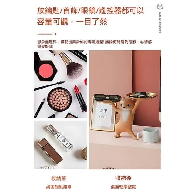 妖嬈貓托盤擺件 沙雕貓 玄關擺件 生日禮物 貓咪擺飾 喬遷禮物 零食盤 貓咪托盤 鑰匙收納架 飾品盤 貓咪禮物