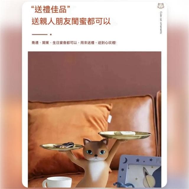 妖嬈貓托盤擺件 沙雕貓 玄關擺件 生日禮物 貓咪擺飾 喬遷禮物 零食盤 貓咪托盤 鑰匙收納架 飾品盤 貓咪禮物