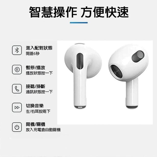 升級 J5PRO 無線藍芽耳機 觸控版 真無線耳機 適用安卓 蘋果 耳機 無線藍牙耳機 藍牙耳機 運動耳機