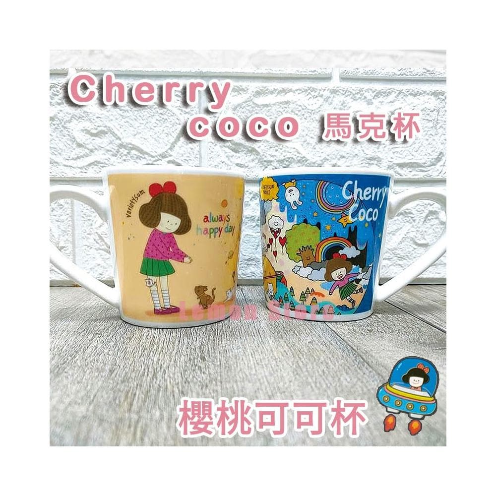正版 聯名款 CHERRY COCO 櫻桃可可 陶瓷杯 馬克杯 辦公室小物 送禮 交換禮物 自用