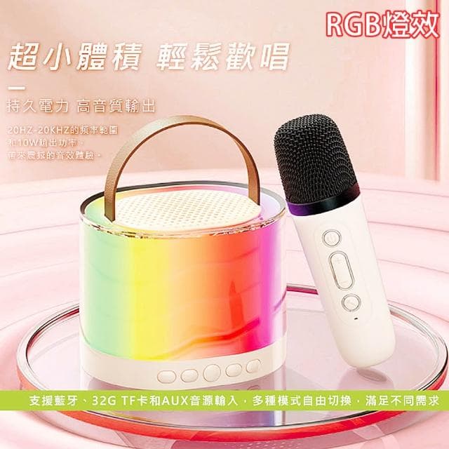 可攜式藍牙卡拉OK喇叭 藍牙喇叭 行動KTV音響  露營喇叭 音響 變聲模式 雙麥克風 卡拉OK  喇叭 KL-2000