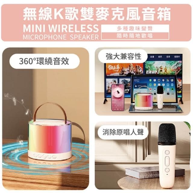 可攜式藍牙卡拉OK喇叭 藍牙喇叭 行動KTV音響  露營喇叭 音響 變聲模式 雙麥克風 卡拉OK  喇叭 KL-2000