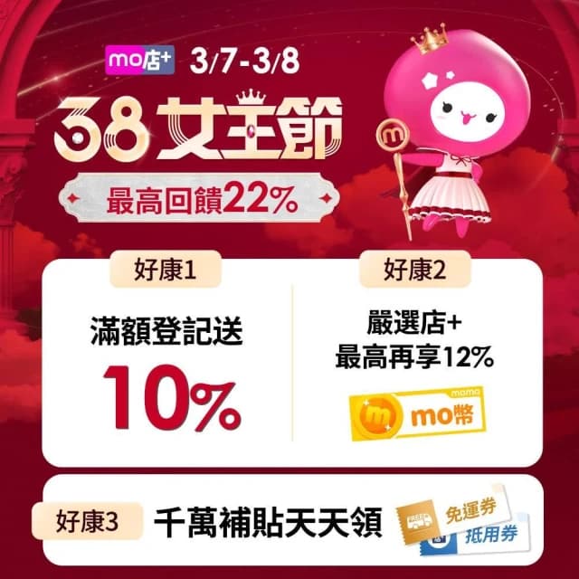 【Snickers 士力架】Snickers士力架 198公克(迷你士力架 花生巧克力 巧克力)