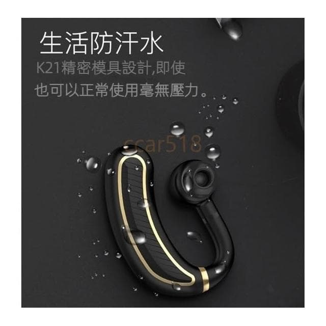 『現貨快速出』K21商務藍牙耳機 升級藍牙5.0 無線耳機 超長待機 藍牙耳機 無線藍芽耳機
