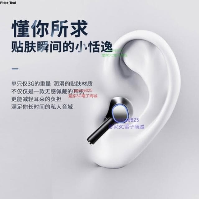 『現貨快速出』XT3防水藍牙耳機 無線耳機5.1 TWS降噪 電竟透明耳機 耳機 藍牙耳機 游戲耳機 智能觸控 入耳式耳機