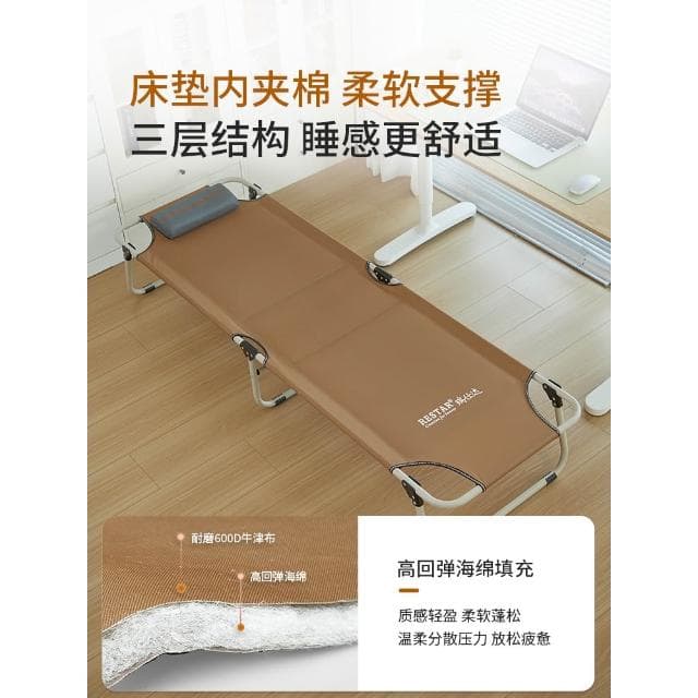 瑞仕達辦公室折疊床單人床午休午睡神器家用躺椅簡易陪護床行軍床