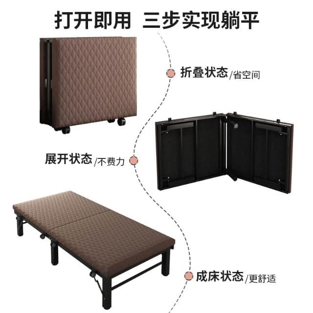 折疊床單人床辦公室午休神器午睡簡易床成人家用拼床加粗加固小床
