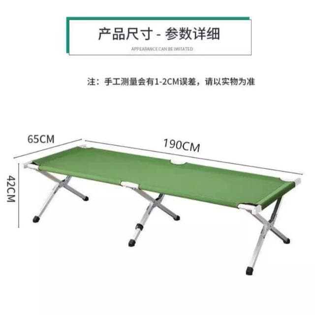 可攜式折疊床行軍床單人床加厚陪護床超輕民政救災床辦公室午睡床
