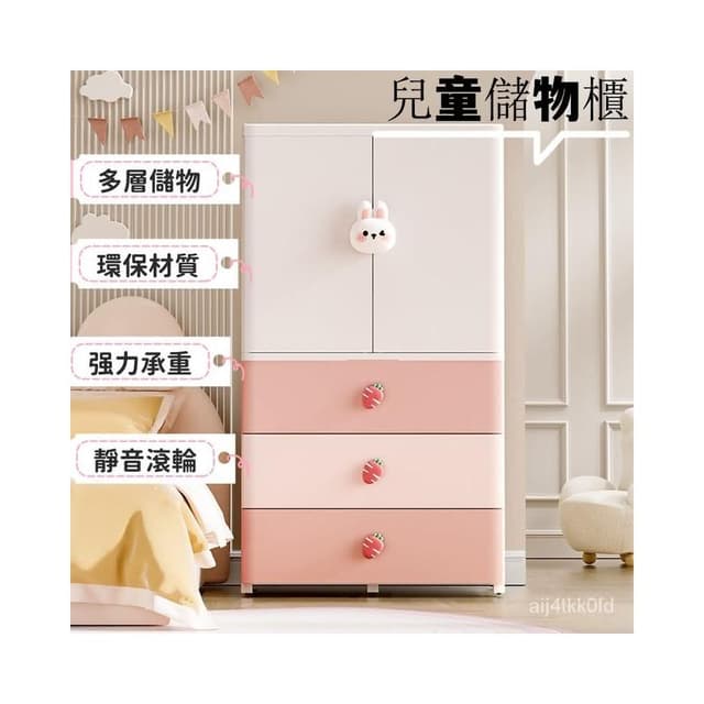 工廠直銷 特大加厚寶寶衣櫃 嬰兒收納櫃 塑料多層兒童儲物櫃 小衣櫥 衣服整理箱 兒童衣櫃 置物櫃 衣櫥