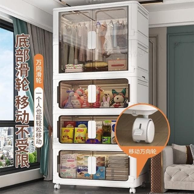 超大80cm免安裝折疊寶寶衣服收納櫃嬰兒童衣櫥塑料家用零食儲物櫃