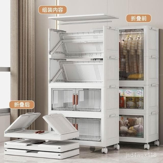 免運 折疊收納櫃 折疊式兒童衣櫃 塑料多層收納櫃 簡易安裝儲物櫃 臥室整理櫃 嬰兒衣服整理櫃 大容量收納櫃 收納箱