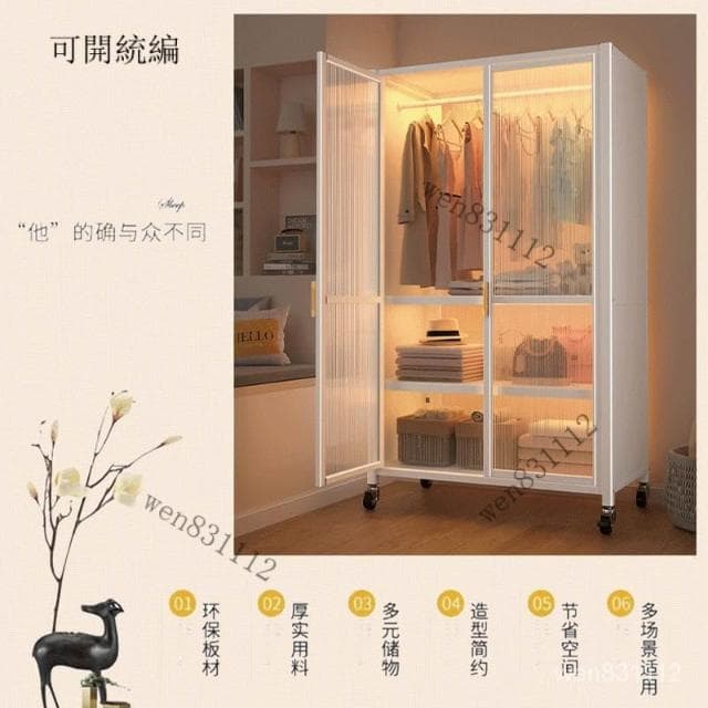 優選品質 免運含稅 兒童衣櫃傢用臥室簡易組裝出租房用寶寶嬰兒小衣櫥結實儲物收納櫃