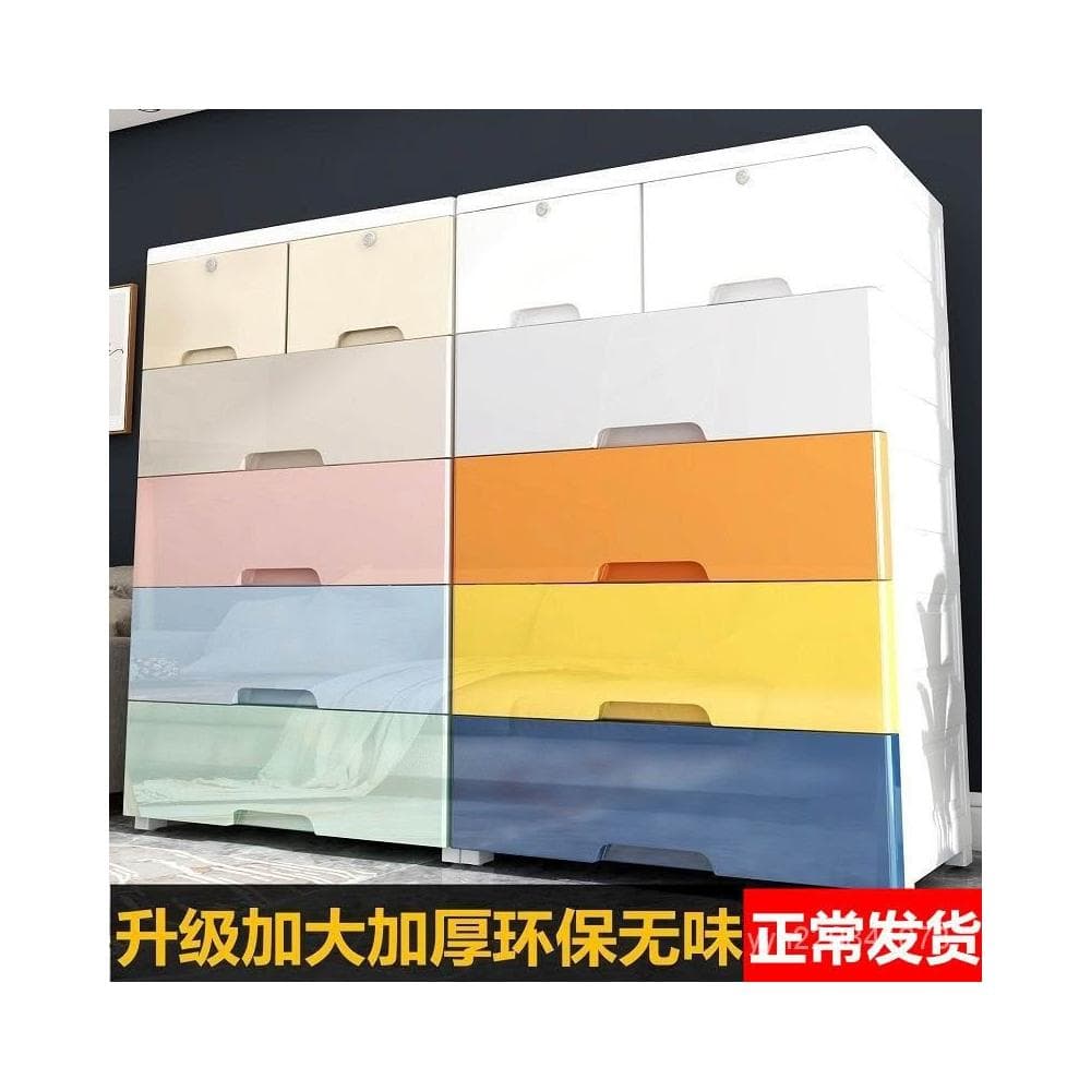 工廠直發 儲物神器 加大抽屜式收納櫃塑料簡易嬰兒童衣櫃寶寶櫃子儲物櫃整理箱收納盒