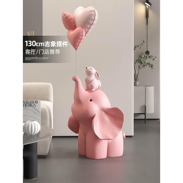 輕奢大象落地擺件結婚禮物時尚工藝品客廳玄關家居裝飾品喬遷新居