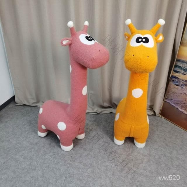 🎁品質保證🎁  長頸鹿凳子傢居擺件換鞋凳動物凳子兒童沙髮座椅喬遷禮品禮品凳
