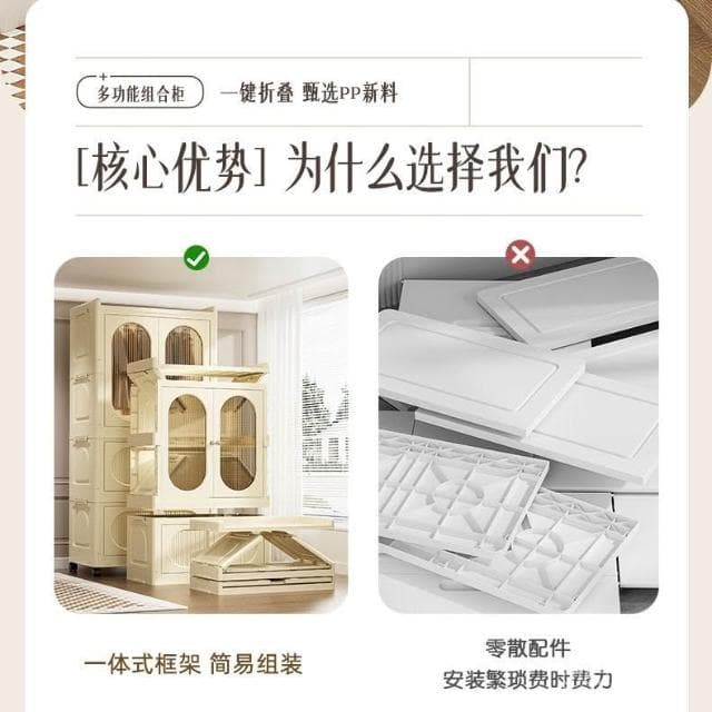 新款 免運 免安裝衣櫃 寶寶衣服收納箱 嬰兒小衣櫥 塑料收納櫃 家用衣櫥 家用零食收納櫃 多用途儲物櫃 大容量收納櫃