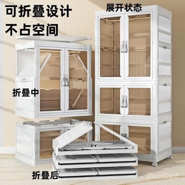 免運 免安裝折疊收納櫃 寶寶衣櫃 兒童衣服整理箱 嬰兒小衣櫥 塑料收納櫃 家用簡易收納櫃 塑料儲物櫃 收納櫃