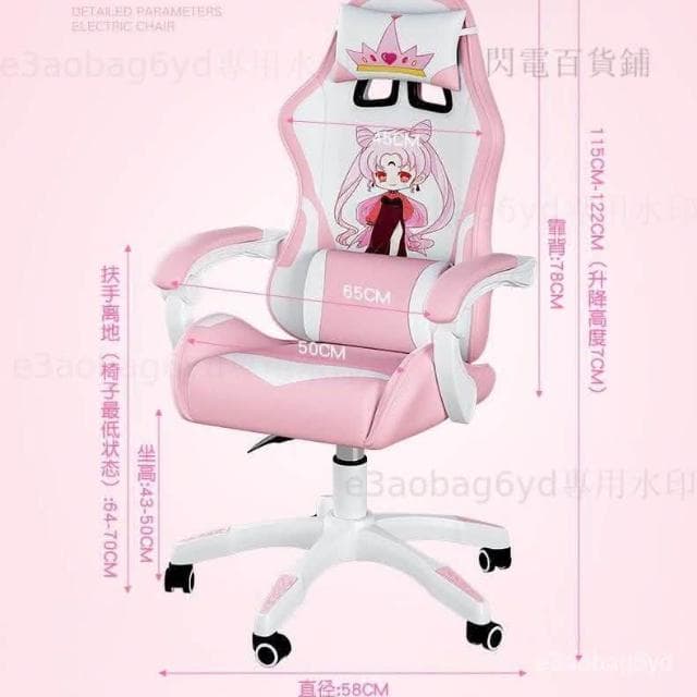 電腦桌 辦公桌 桌子 電競桌 粉色電競桌 炫彩燈電腦桌子 女生 游戲桌 寫字臺 網紅主播 直播桌椅組合 交換禮物