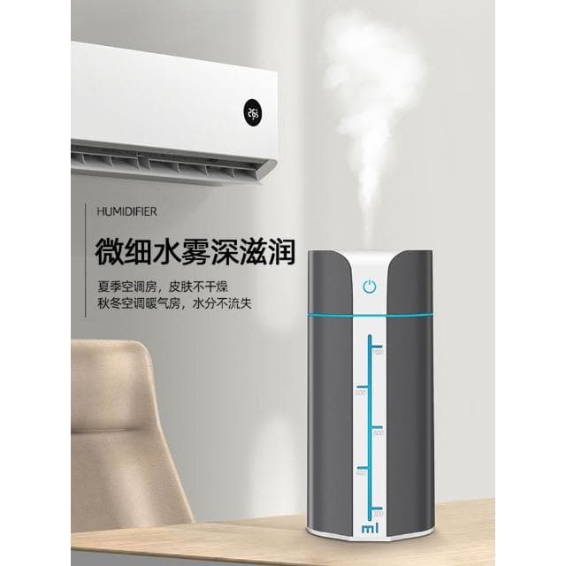 加濕器小型辦公室桌面靜音臥室宿舍學生家用迷你便攜式水霧機usb充電空氣香薰機車用噴霧孕婦嬰兒補水保濕器