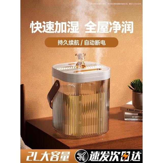 2L加濕器家用小型靜音臥室內usb充電孕婦嬰兒空氣淨化器辦公室桌面工位便攜宿舍學生床頭迷你香薰補水噴霧