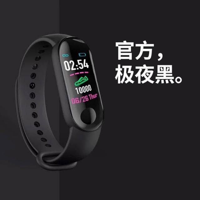 青少年電子表男2025新款初高中學生小米手機通用防水運動智能手環