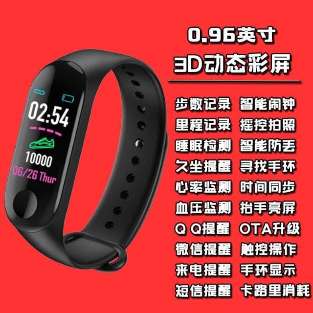 新概念智能手錶男女高中學生電子表運動多功能防水黑科技考研手環