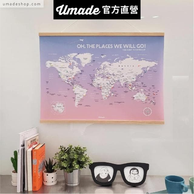 【Umade】世界地圖木框海報 輕柔粉色 附磁鐵地標扣 (牆壁裝飾 房間佈置 居家情境裝飾 客廳 書房佈置 旅行紀念 環遊世界 情侶禮物 生日禮物)