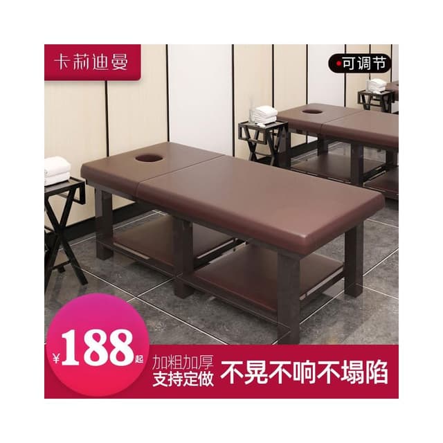 美容床美容院專用按摩理療床中醫推拿床美體帶洞家用采耳床治療床