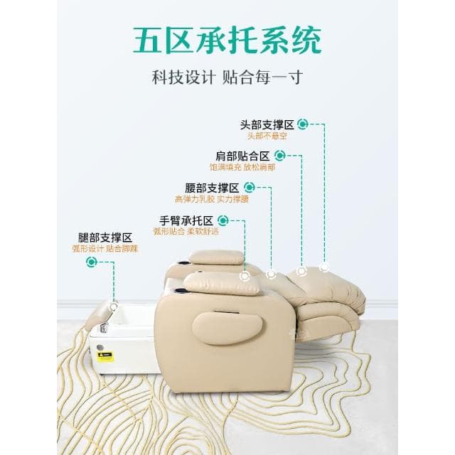 多功能美甲美睫紋繡沙發美足美腳躺椅單人洗腳電動足療足浴按摩床