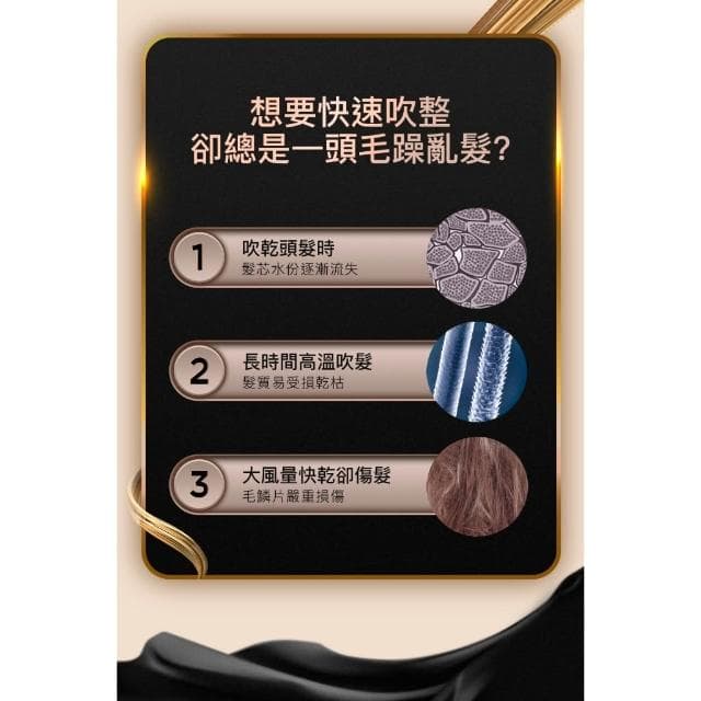 【Babyliss】法國 BLDC 高速溫控吹風機 5500IW