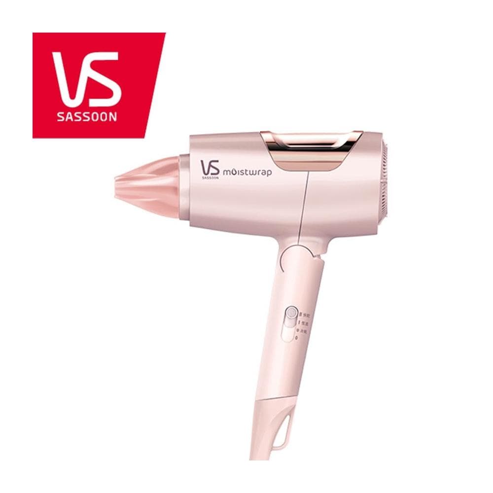 【VS 沙宣】英國 VS 沙宣 等離子水膜雙電壓摺疊吹風機-櫻花粉VSP-1200PW