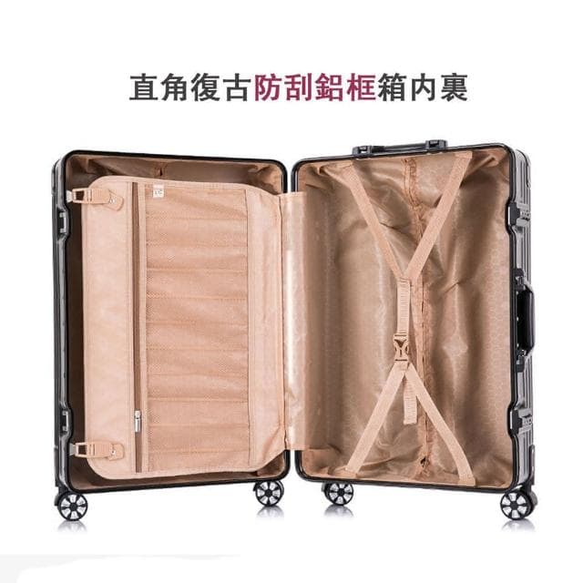 恩赫生活 20吋/24吋/29吋行李箱  可登機行李箱 旅行箱 拉桿箱 登機箱 行李箱   鋁框行李箱 鋁框款