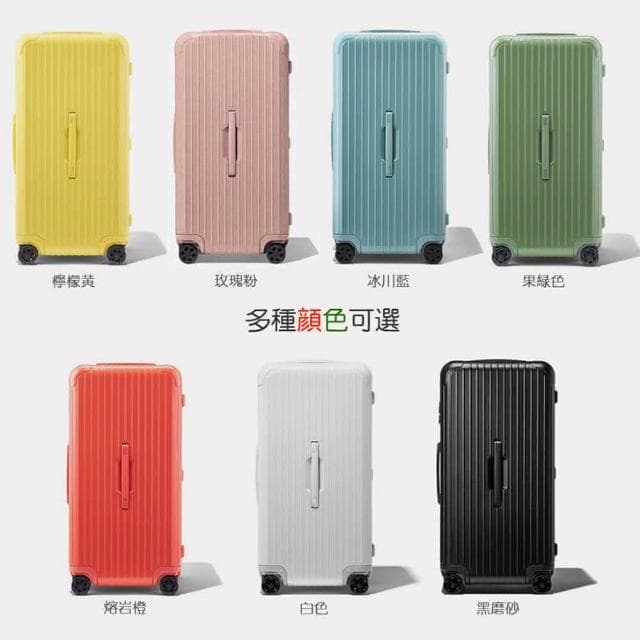 恩赫生活 24吋/26吋/28吋/32吋/36吋行李箱 旅行箱 拉桿箱 胖胖箱行李箱 超大旅行箱 1027