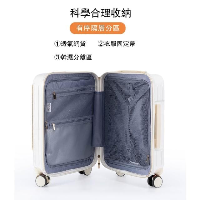 恩赫生活 20吋/24吋多功能行李箱 前開口 USB充電 摺疊杯架 掛勾設計 萬向輪 行李箱 登機箱 旅行箱