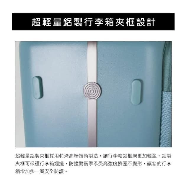 【CROWN 皇冠】BOXY 旅行箱 26吋上掀式框架拉桿箱 TSA海關安全鎖 boxy行李箱｜C趣買購物