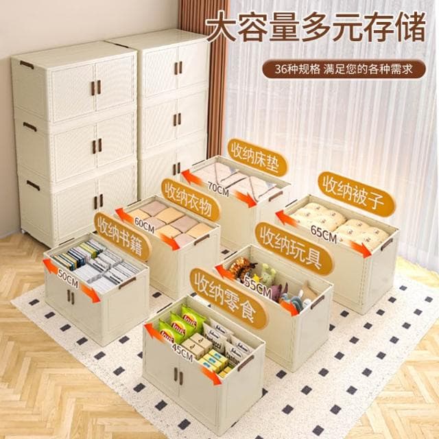 免安裝折疊多層收納櫃子儲物櫃家用整理兒童嬰兒玩具衣服零食衣櫃
