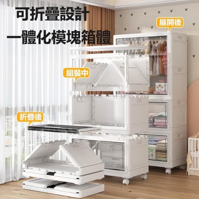 免安裝 收納櫃 嬰兒衣櫃 衣櫥 寶寶衣櫃 整理箱 衣服收納櫃 置物櫃 簡易小衣櫥 折疊收納箱 衣物收納箱