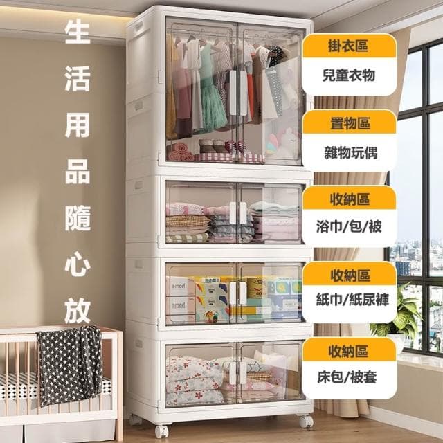 免安裝 收納櫃 嬰兒衣櫃 衣櫥 寶寶衣櫃 整理箱 衣服收納櫃 置物櫃 簡易小衣櫥 折疊收納箱 衣物收納箱