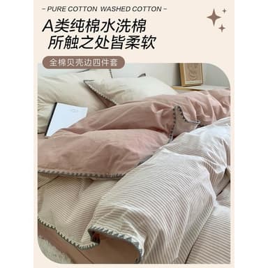 高級感水洗棉純棉床上四件套簡約條紋床品全棉被套床單三件套床笠