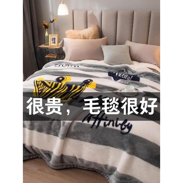 拉舍爾毛毯被子冬季加厚毯子午睡單人蓋毯宿舍學生珊瑚法蘭絨床單