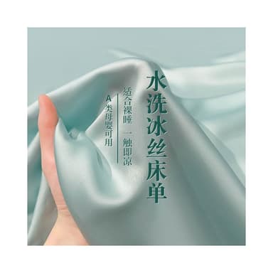 2025新款夏季冰絲床單單件空調軟席學生宿舍被單夏天涼席