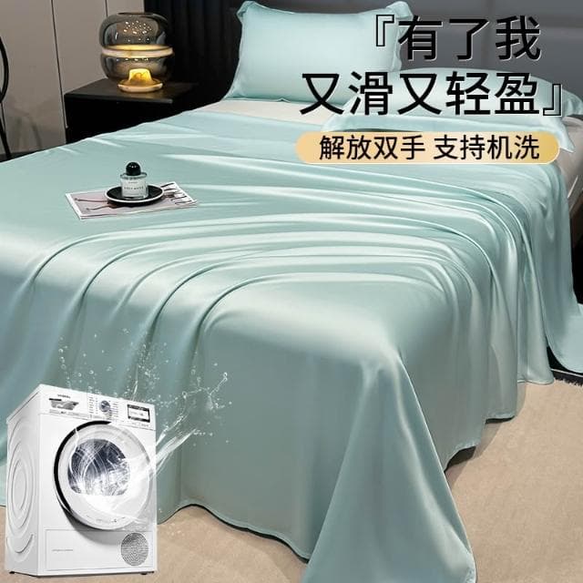 2025新款夏季冰絲床單單件空調軟席學生宿舍被單夏天涼席