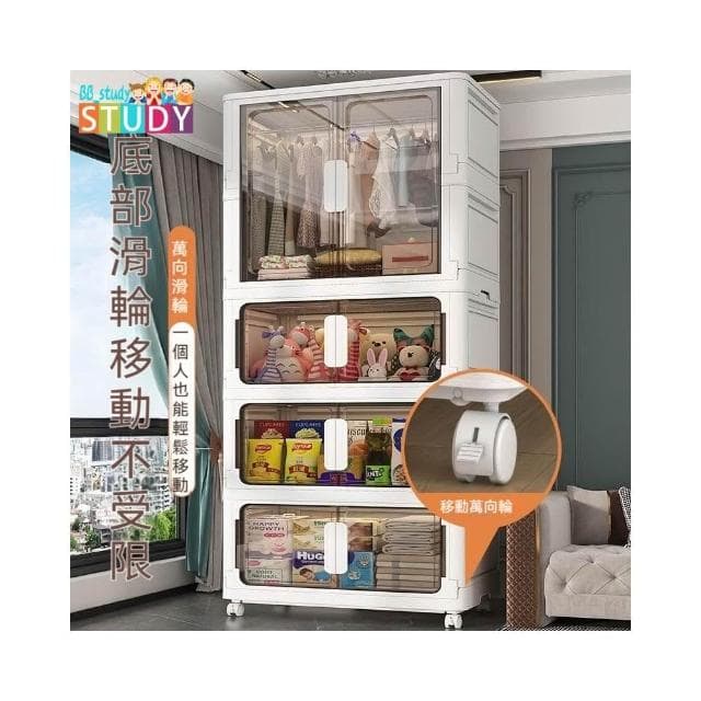  超大80cm免安裝折疊寶寶衣服收納櫃 嬰兒童衣櫥 塑膠家用零食儲物櫃 收納箱 可折疊收納櫃 出租屋收納箱衣服收納