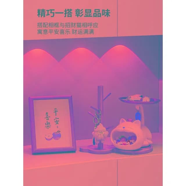 招財貓玄關鑰匙收納擺件入戶鞋櫃客廳桌面置物架家居裝飾喬遷禮品