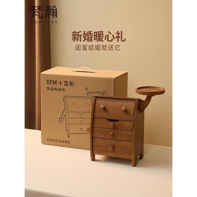 新款 儲物盒 新婚禮物送新人結婚訂婚新娘首飾盒喬遷擺件閨蜜女生生日禮物