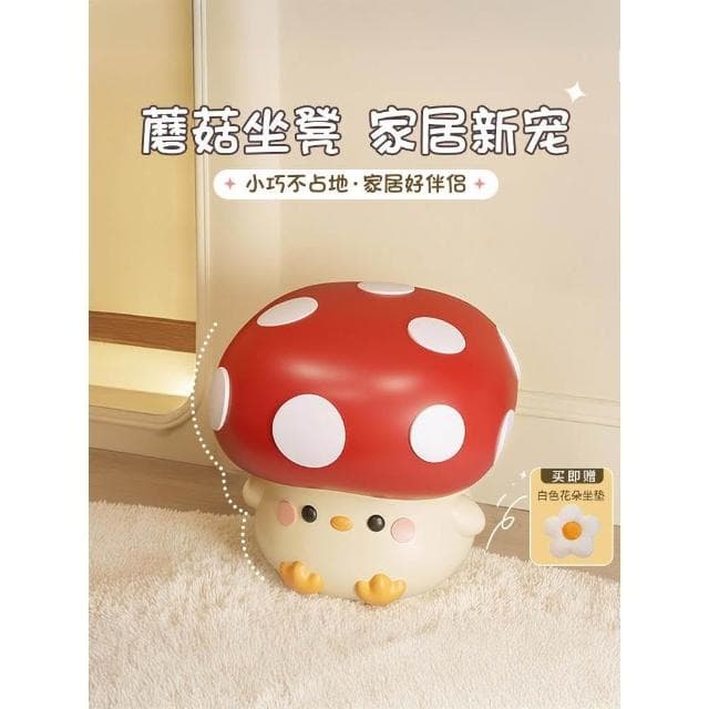 創意可愛蘑菇換鞋凳入戶玄關進門家用落地擺件搬新房喬遷新居禮物